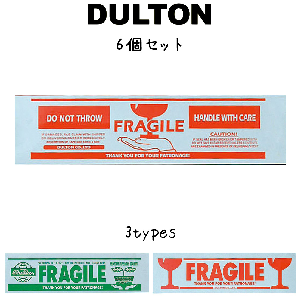 楽天市場 Dulton ダルトン パッキングテープ 2カラー Print Packing 2 Color 6個セット 梱包テープ 梱包用テープ 梱包材 梱包資材 ガムテープ シール ステッカー ラッピングテープ ラッピング用品 パッキングテープ ビニールテープ おしゃれ オシャレ かわいい