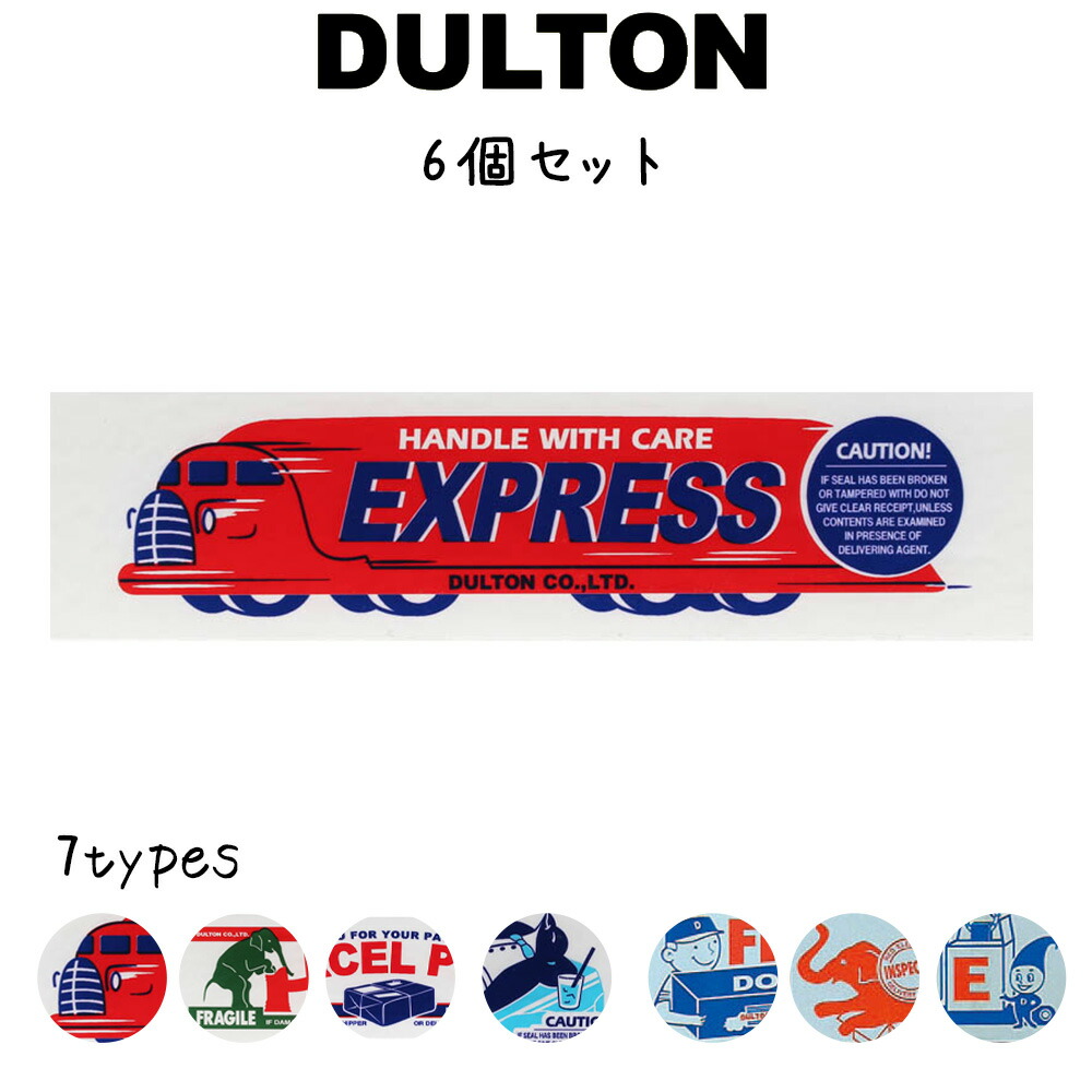 楽天市場 Dulton ダルトン パッキングテープ 2カラー Print Packing 2 Color 6個セット 梱包テープ 梱包用テープ 梱包材 梱包資材 ガムテープ シール ステッカー ラッピングテープ ラッピング用品 パッキングテープ ビニールテープ おしゃれ オシャレ かわいい