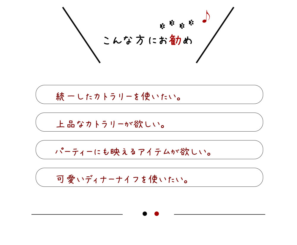 楽天市場 Dulton ダルトン Arcカトラリー ディナーナイフ 6点セット Dtct 02dk ナイフ ディナーナイフ テーブルナイフ 洋食器 カトラリー ステンレス シンプル おしゃれ お洒落 プリズム