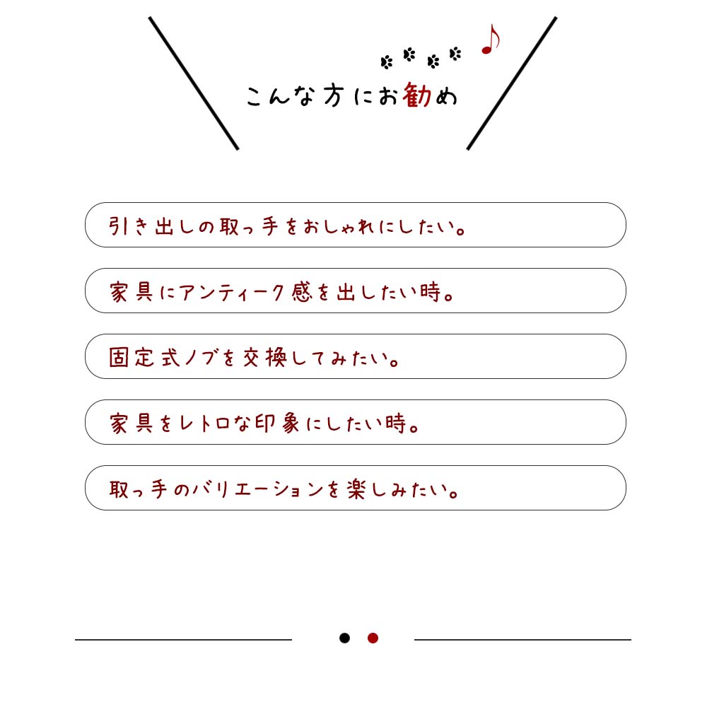 楽天市場 ボーン ノブ 引き出し 取っ手 ノブ 家具 インテリアレトロ アンティーク 骨 高級感 おしゃれ 箪笥 タンス たんす ハンドル つまみ プリズム