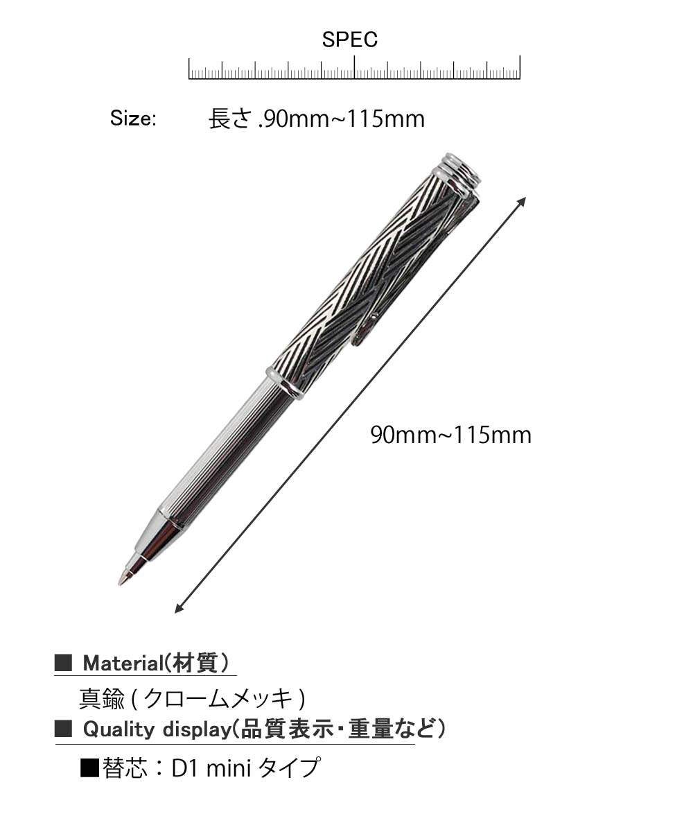 楽天市場 テレスコピックペン ボールペン 高級感 携帯用 伸縮 おしゃれ書斎 デスク 文房具 コンパクト クール 上品 便利 個性的 外出用 プリズム