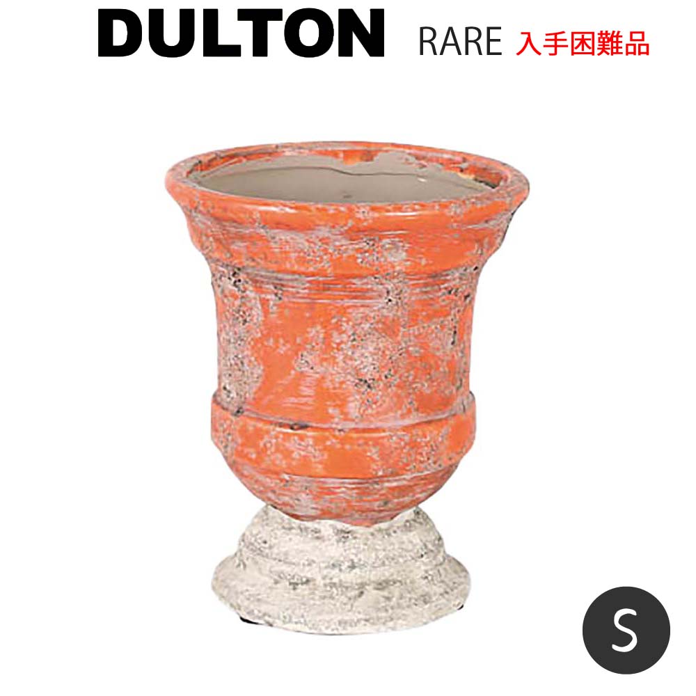 楽天市場 アラゴン オレンジポット L 植木鉢 鉢植え プランター プランターカバー 観葉植物 多肉植物 ポットカバー 陶器 インテリ アリビング 大きめ 大きい かわいい 高級感 底穴無し 小物入れ ガーデニング おしゃれ 個性的 アンティーク プリズム