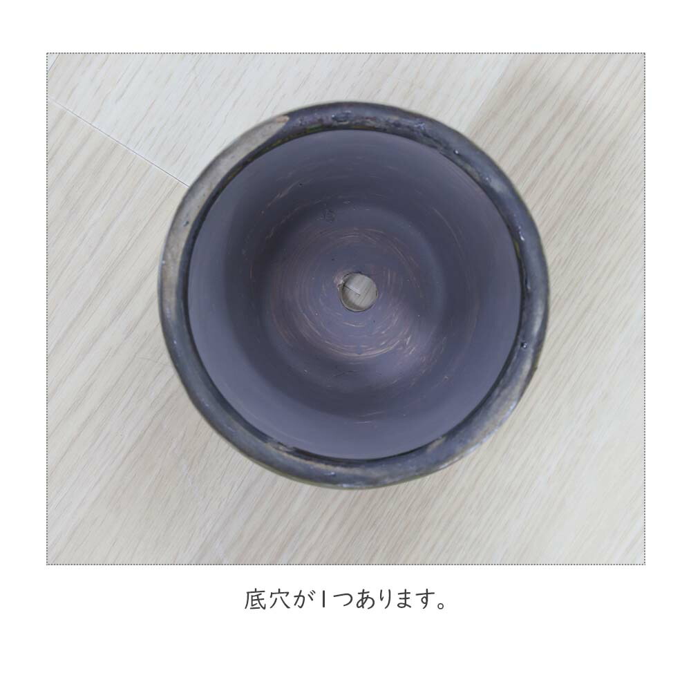 アルカイックポット M 鉢 鉢植え プランター 観葉植物 多肉植物 ポット目隠し 瀬戸物 室内装飾 リビング 可愛らしい 大きい情 基底穴あり 園庭 ガーデニング 乙 個性中心 アンティーク Doorswindowsstairs Co Uk