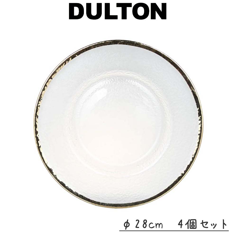 オーボ ゴールド 玻璃本塁 280 4枚入  食器 御膳上等感 ちゃぶ台の塗り付ける 夕めし 晩さん会寄り合い 格好のいい バス発着場用 住まい用 見せびらかす 玻璃 ゴールド 金