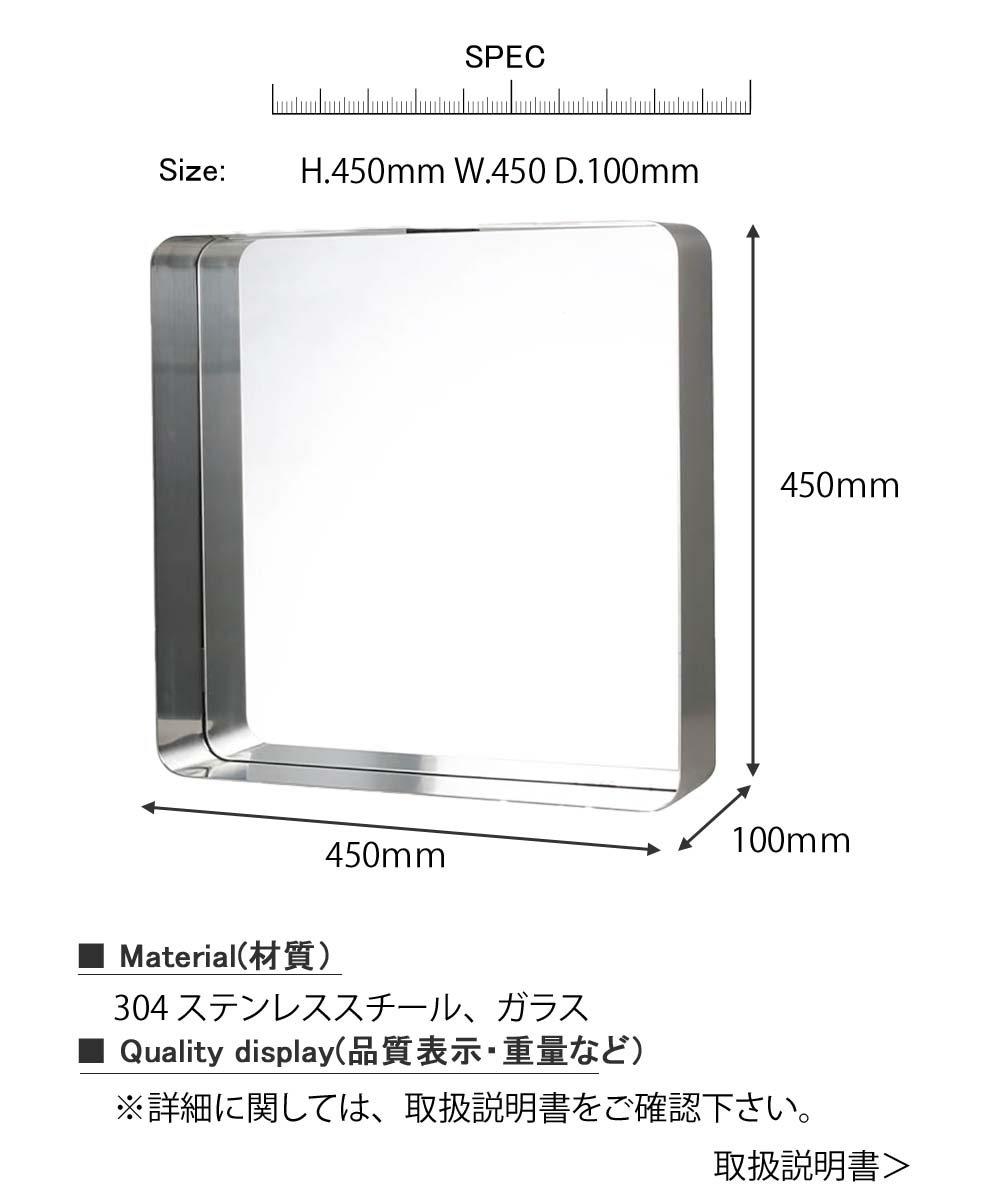 爆安プライス 楽天市場 Dulton スチールフレームミラー サテン仕上げ ウォールミラー 壁掛け鏡 壁掛けミラー 四角 スクエア 正方形 シルバー バスルーム 洗面所 トイレ 多機能 ミラー鏡 棚付き おしゃれ インテリア アメニティ シンプル ステンレス ダルトン