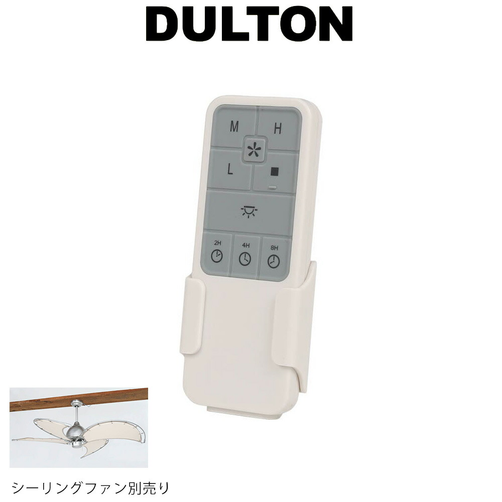 リモコン\u0026レシーバーセット(DT18-CF08OW用 オプションパーツ) REMOTE CONTROLE \u0026 RECEIVER SET