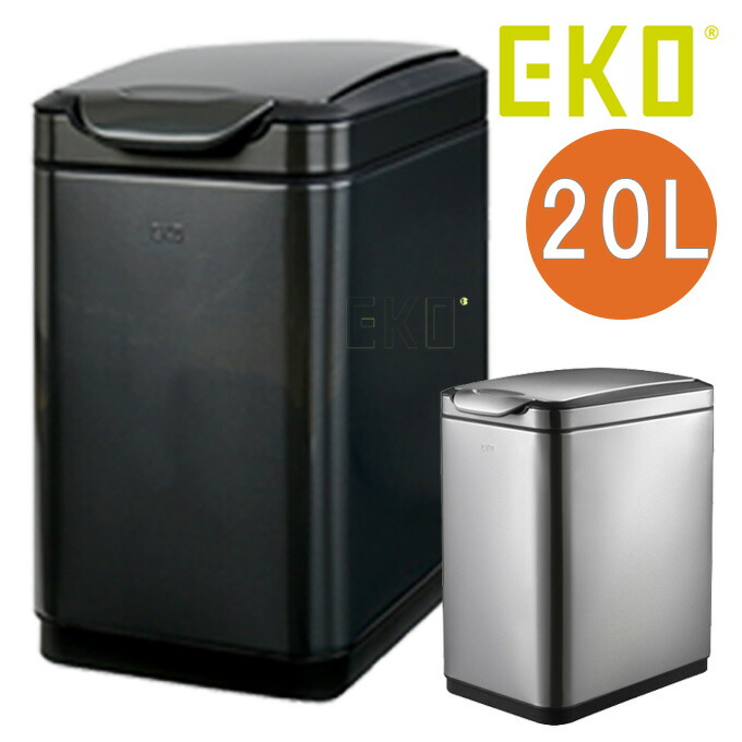 楽天市場 Eko ゴミ箱 ティナ タッチビン l ゴミ箱 ごみ箱 リットル ステンレス ダストボックス ペール キッチンゴミ箱 キッチンごみ箱 ふた付き フタ付き l おしゃれ スリム キッチン オフィス 生ゴミ 袋 見えない シンプル カウンター 台所 シンク下 高さ50cm以内