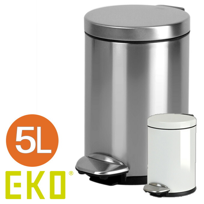 楽天市場 Eko ルナステップビン 3l ゴミ箱 ごみ箱 ごみばこ ペダル ペダル式 ステンレス スチール おしゃれ ホワイト 白 3リットル ふた付き フタ付き 蓋付き キッチン ダイニング シンク下 カウンター 小さい ミニ コンパクト ペダル式ごみ箱 ペダル式ゴミ箱 袋