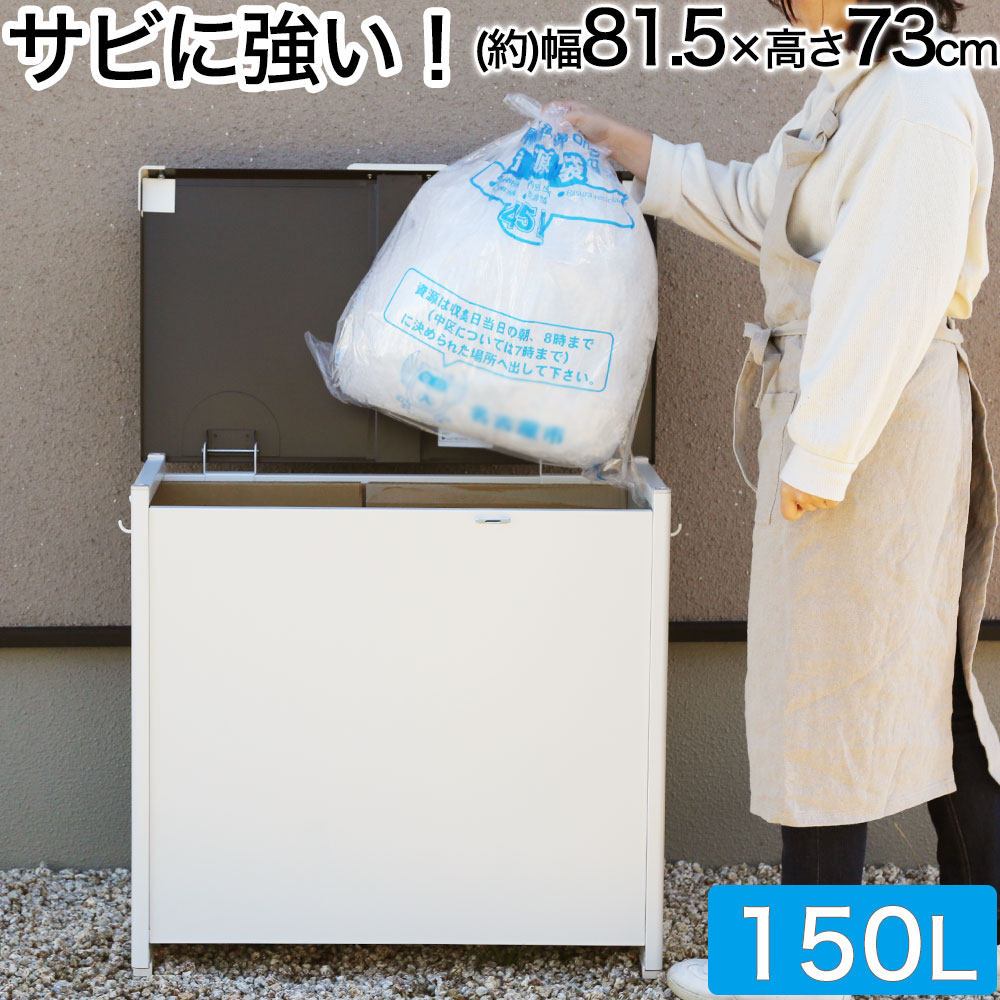 ゴミ箱 45l スリム 庭 屋外ストッカー 屋外 大型 屋外ストッカー 耐久性 屋外収納庫 ゴミ箱 おしゃれ 農具収納 屋外 ごみストッカーカラスよけ 屋外ごみ箱 ゴミストッカー コンテナボックス 収納 大容量 ゴミ保管庫 ごみ保管庫 物置 園芸用品 ゴミ箱 収納 屋外収納庫 屋外