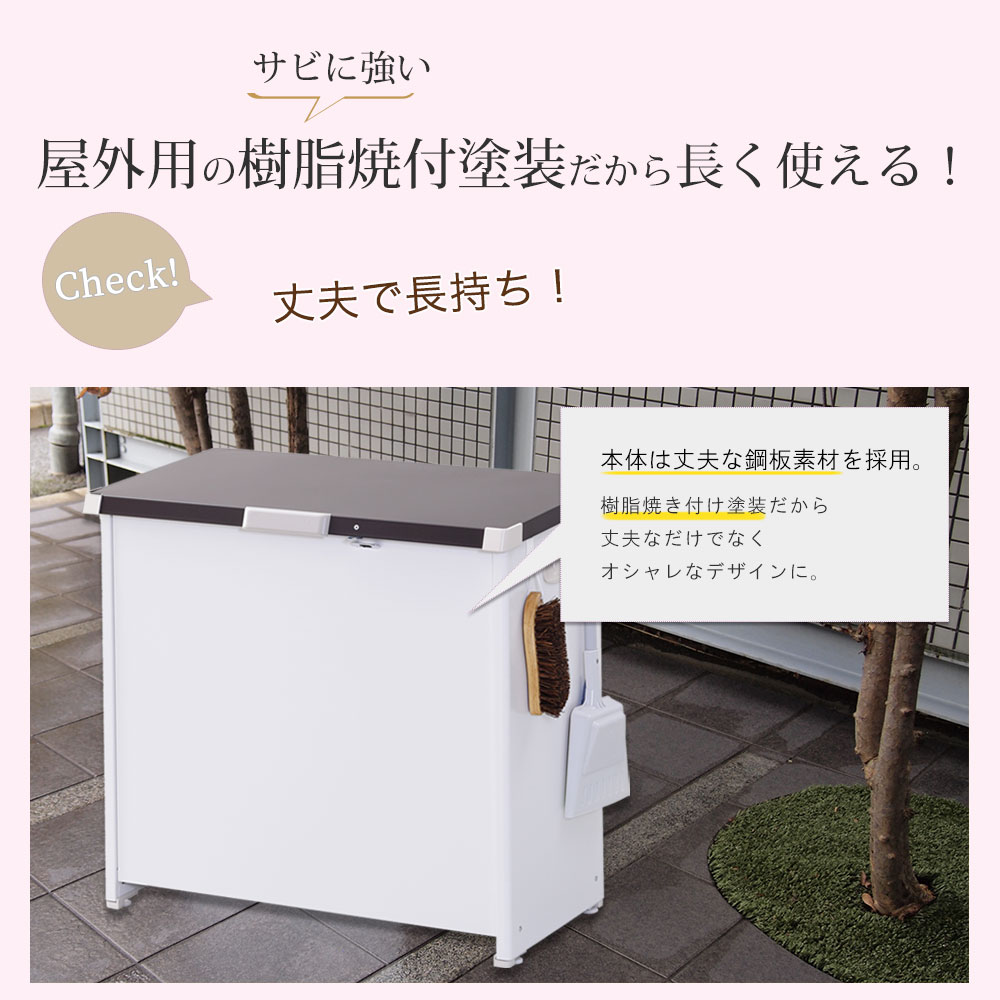 屋外収納庫 ゴミ箱 屋外 大容量 屋外 ゴミ箱 大型 屋外ごみ箱 屋外用ゴミ箱 ゴミ箱 屋外収納庫 大容量 おしゃれ 45l ゴミ箱 屋外ストッカー 外用 ゴミ箱 おしゃれ 大型ゴミ箱 ゴミステーション ベランダ 屋外 収納ボックス 耐久性 鋼板 コンテナボックス 金属製 屋外収納