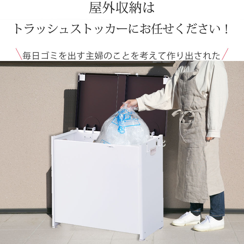 海外最新 楽天市場 屋外収納庫 ゴミ箱 屋外 大容量 屋外 ゴミ箱 大型 屋外ごみ箱 屋外用ゴミ箱 ゴミ箱 屋外収納庫 大容量 おしゃれ 45l ゴミ箱 屋外ストッカー 外用 ゴミ箱 おしゃれ 大型ゴミ箱 ゴミステーション ベランダ 屋外 収納ボックス 耐久性 鋼板 コンテナ
