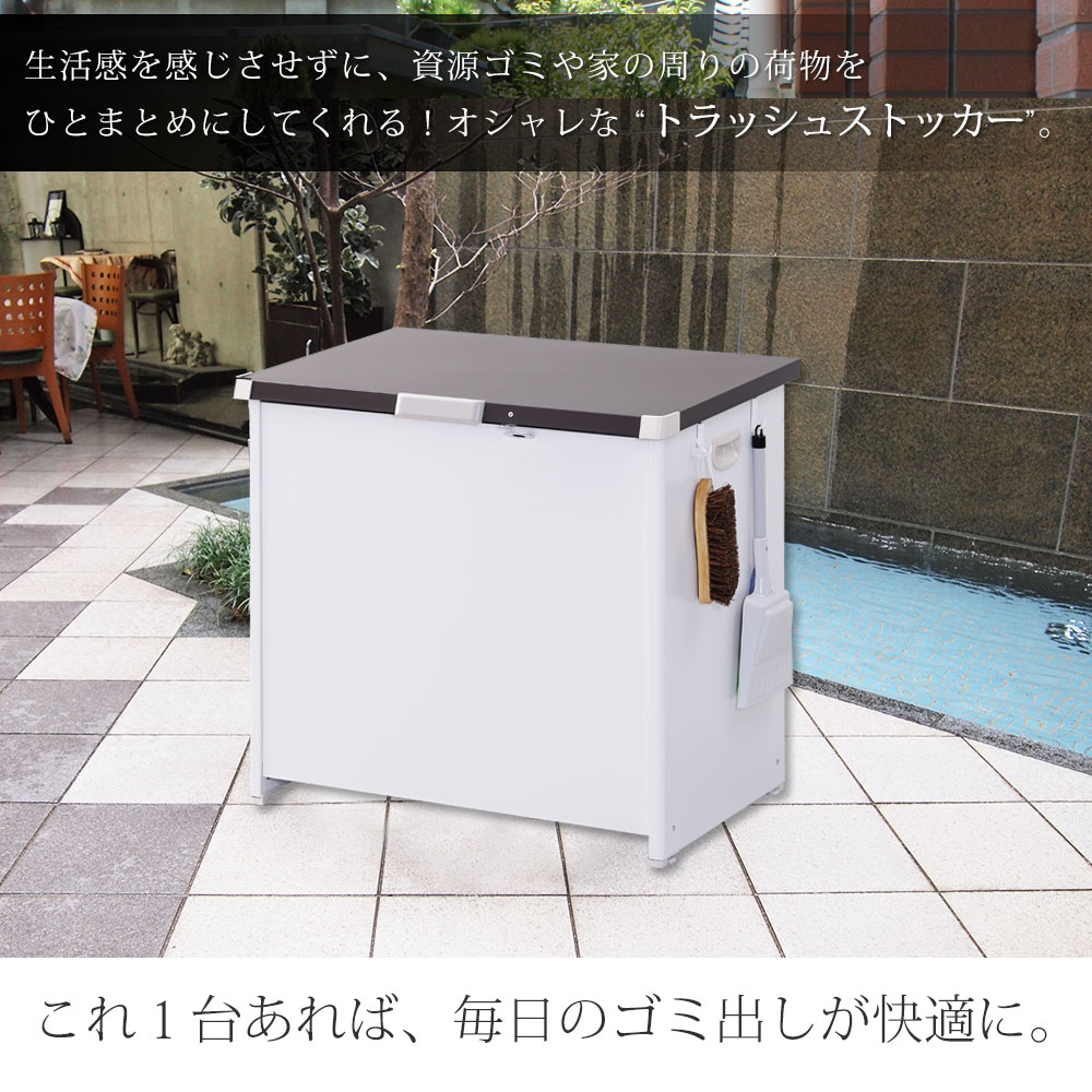 屋外収納庫 ゴミ箱 屋外 コンテナボックス 屋外用ゴミ箱 屋外ストッカー 大型ゴミ箱 大型 外用 耐久性 収納ボックス 鋼板 45l おしゃれ 大容量 金属製 ベランダ 屋外ごみ箱 ゴミステーション