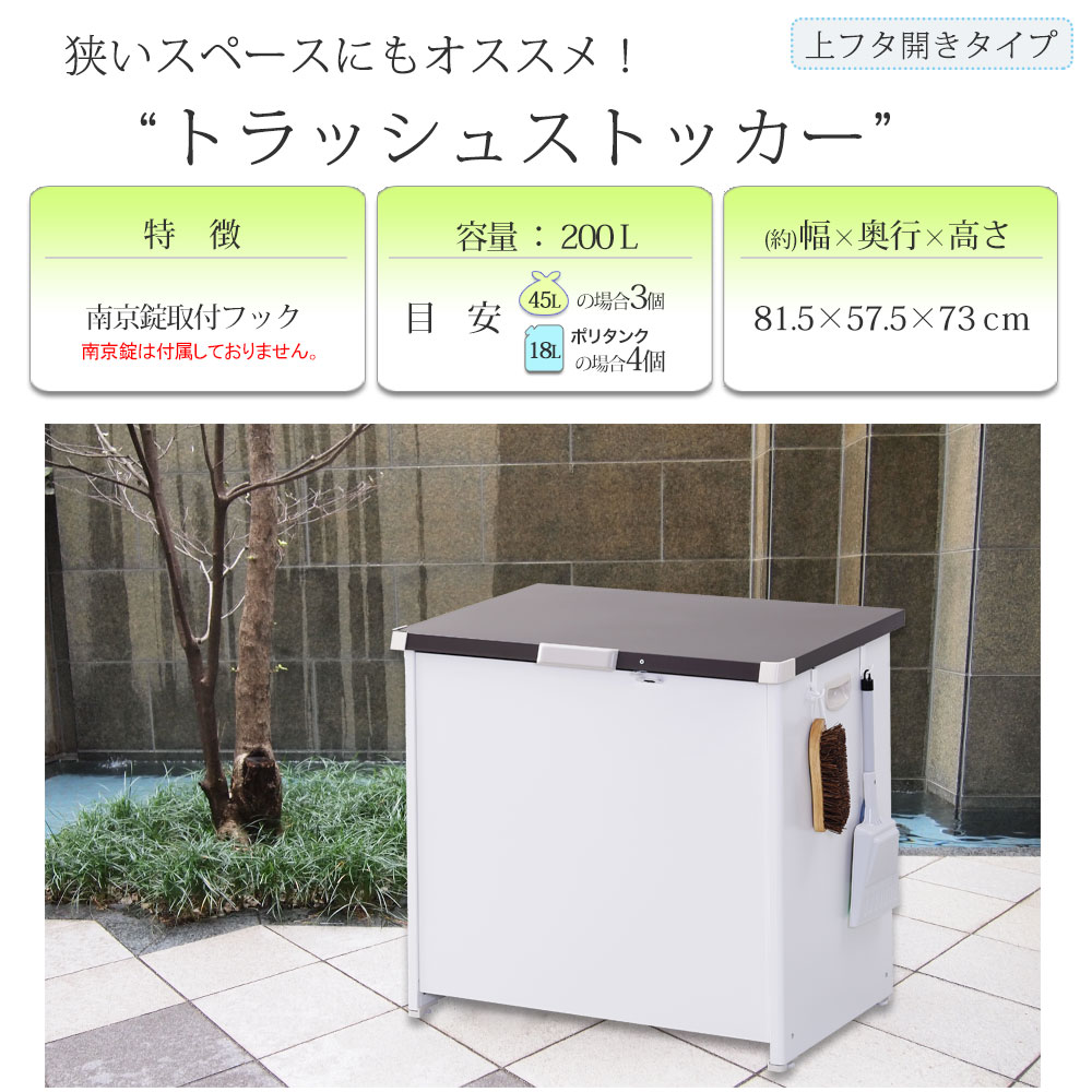 コンテナボックス 屋外 ゴミ箱 屋外収納庫 物置 ゴミ保管庫 鋼板 大型ゴミ箱 収納 ごみ保管庫 庭 屋外 スリム おしゃれ 屋外ストッカー ゴミストッカー ごみストッカーカラスよけ 収納 園芸用品 農具収納 屋外収納庫 ゴミ箱 屋外 大容量 屋外 ゴミ箱 大型 屋外ごみ箱 屋外