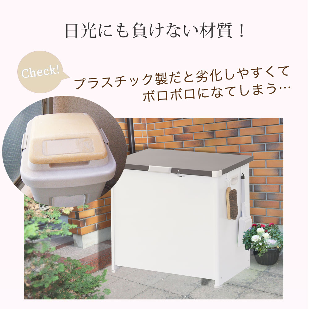 コンテナボックス 屋外 ゴミ箱 屋外収納庫 物置 ゴミ保管庫 鋼板 大型ゴミ箱 収納 ごみ保管庫 庭 屋外 スリム おしゃれ 屋外ストッカー ゴミストッカー ごみストッカーカラスよけ 収納 園芸用品 農具収納 屋外収納庫 ゴミ箱 屋外 大容量 屋外 ゴミ箱 大型 屋外ごみ箱 屋外