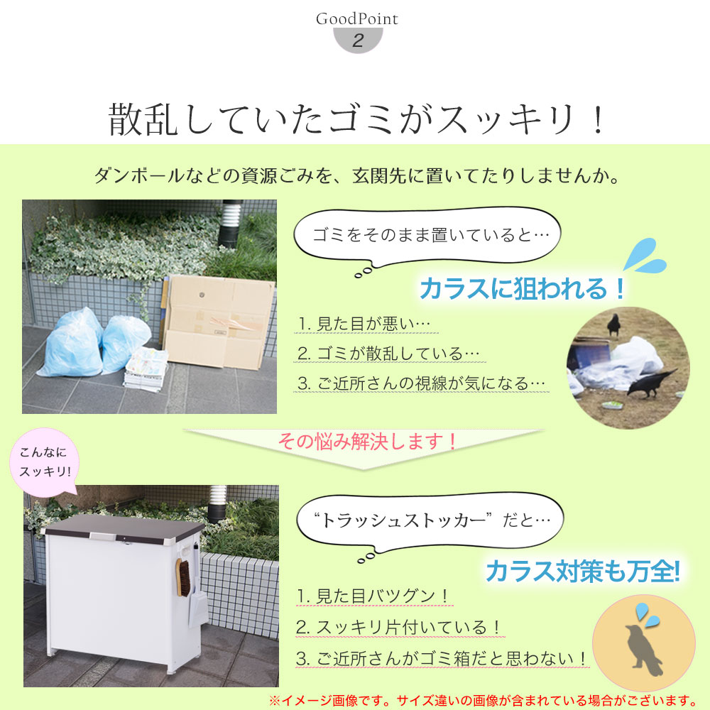 屋外収納庫 ゴミ箱 屋外 大容量 屋外 ゴミ箱 大型 屋外ごみ箱 屋外用ゴミ箱 ゴミ箱 屋外収納庫 大容量 おしゃれ 45l ゴミ箱 屋外ストッカー 外用 ゴミ箱 おしゃれ 大型ゴミ箱 ゴミステーション ベランダ 屋外 収納ボックス 耐久性 鋼板 コンテナボックス 金属製 屋外収納