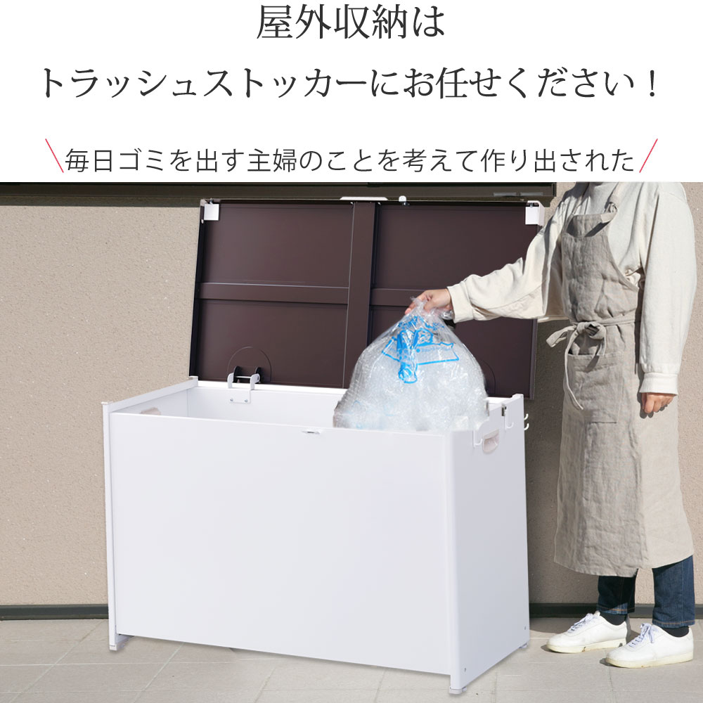 限定価格セール 楽天市場 屋外収納庫 ゴミ箱 屋外 大容量 屋外 ゴミ箱 大型 屋外ごみ箱 屋外用ゴミ箱 ゴミ箱 屋外収納庫 大容量 おしゃれ 45l ゴミ箱 屋外ストッカー 外用 ゴミ箱 おしゃれ 大型ゴミ箱 ゴミステーション ベランダ 屋外 収納ボックス 耐久性 鋼板