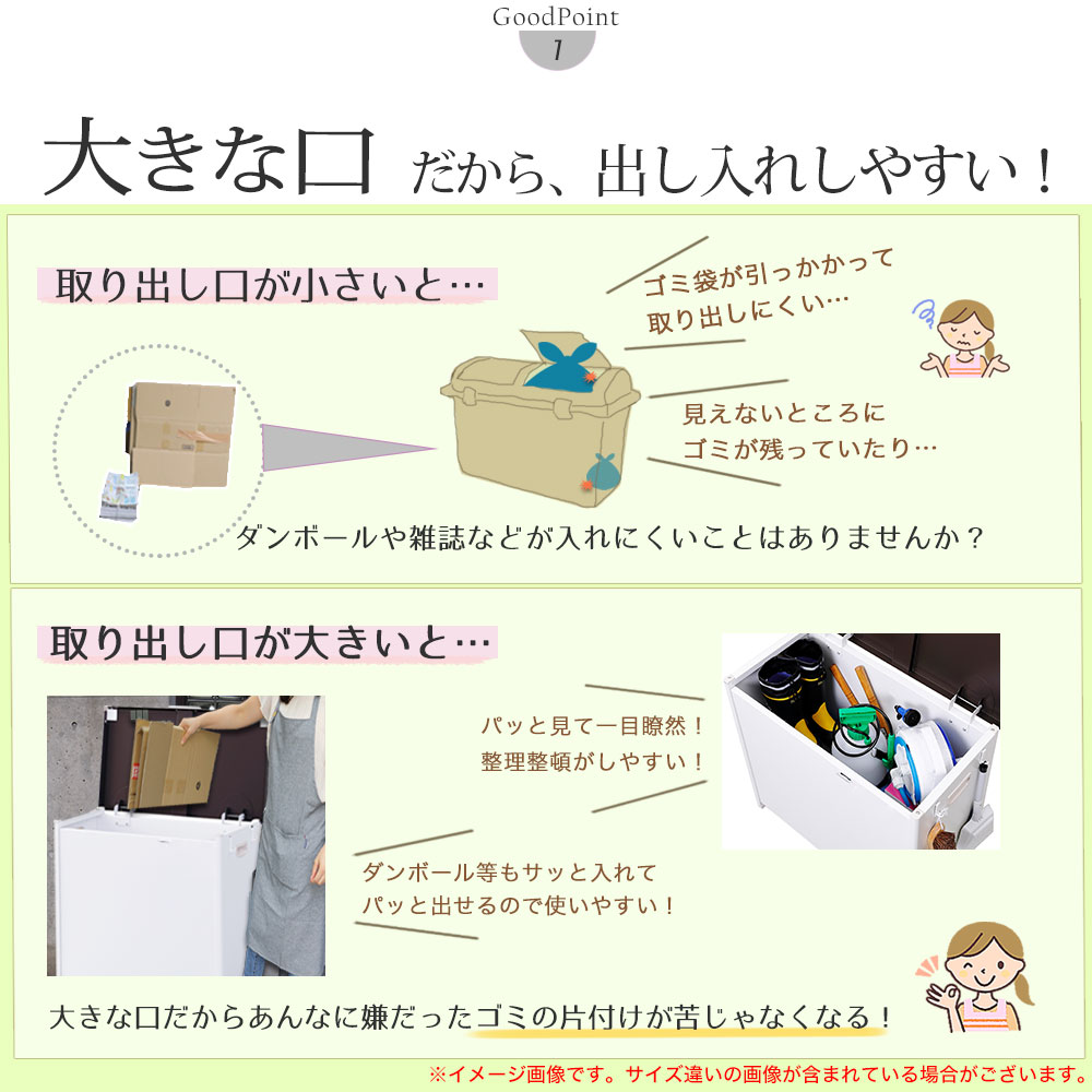 限定価格セール 楽天市場 屋外収納庫 ゴミ箱 屋外 大容量 屋外 ゴミ箱 大型 屋外ごみ箱 屋外用ゴミ箱 ゴミ箱 屋外収納庫 大容量 おしゃれ 45l ゴミ箱 屋外ストッカー 外用 ゴミ箱 おしゃれ 大型ゴミ箱 ゴミステーション ベランダ 屋外 収納ボックス 耐久性 鋼板