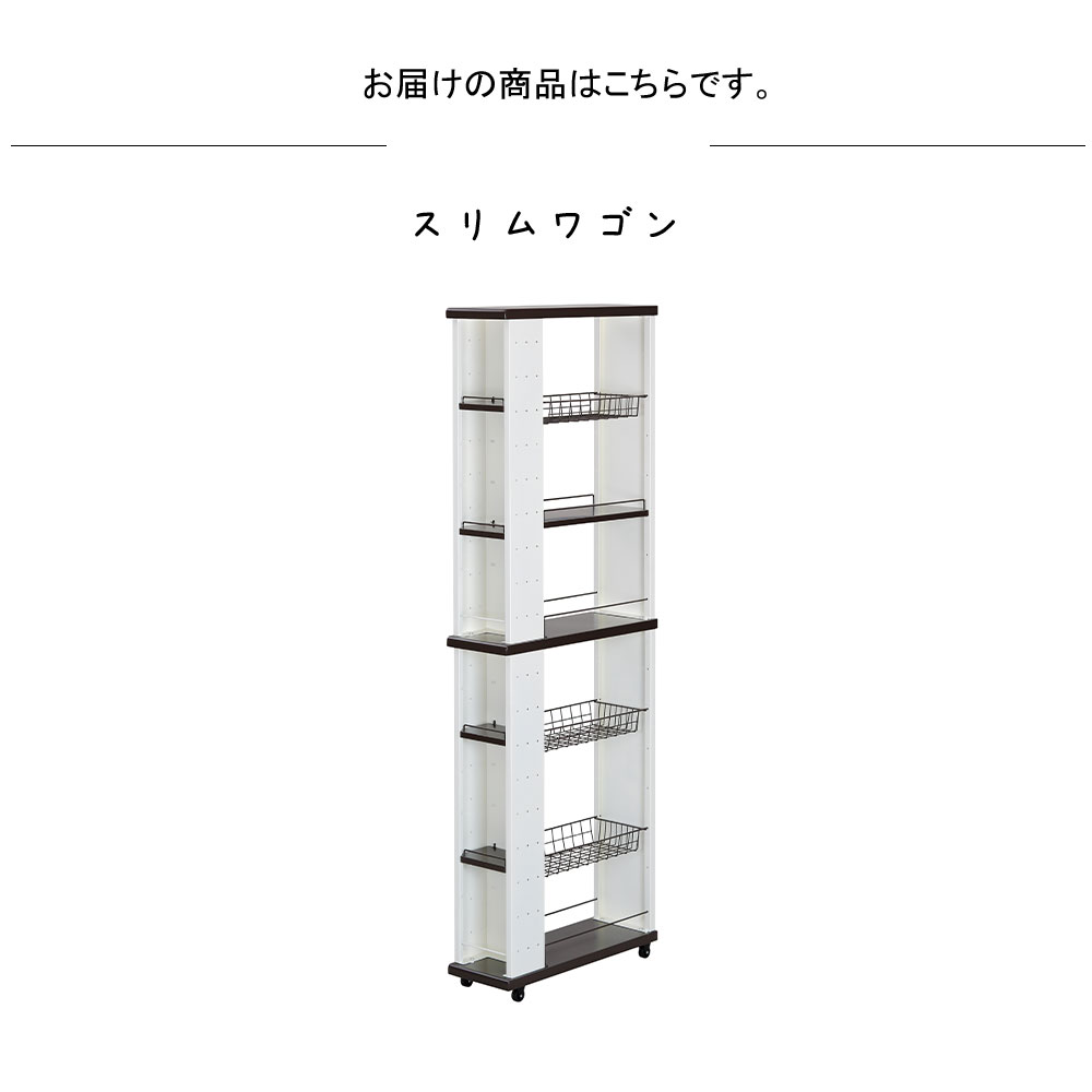 スリムワゴン ハイタイプ 隙間収納 約幅cm 高さ164cm スパイスラック 調味料入れ キッチン収納 キッチン小物 台所 キッチン 厨房 カフェ レストラン オフィス 台所収納スパイス収納 ペットボトル収納 調味料収納 調味料置き septicin Com