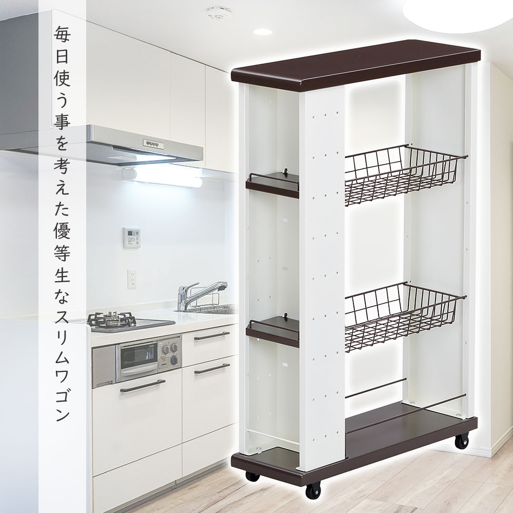 スリムワゴン ロータイプ 隙間収納 約幅cm 高さ85cm スパイスラック 調味料入れ キッチン収納 キッチン小物 台所 キッチン 厨房 カフェ レストラン オフィス 台所収納スパイス収納 ペットボトル収納 調味料収納 調味料置き Butlerchimneys Com