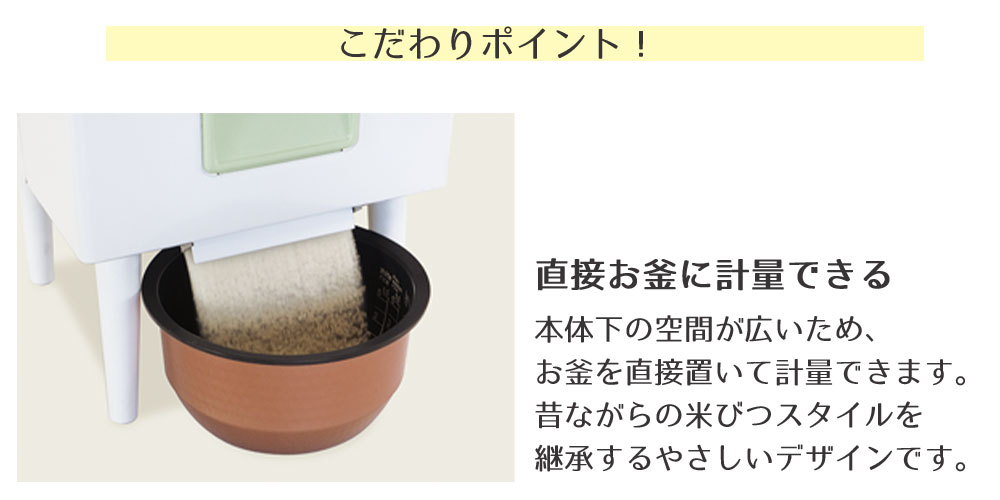 楽天市場 計量米びつ 33kg 完成品 約幅31 高さ76cm お米入れ お米収納庫 キッチン収納 キッチン小物 台所 キッチン 厨房 カフェ お米ストッカー オフィス 台所収納 米収納 お米収納 お米保存 おコメ保管 コメ収納 コメ入れ レトロ おしゃれ コンパクト ライスストッカー