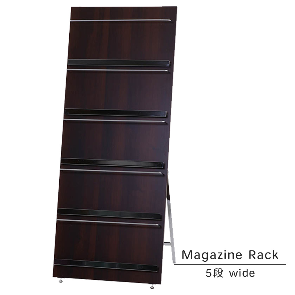 金属製　スタンド式5段マガジンラック　 雑誌入れ　ブラック　高さ150cm 楽天市場】『マガジンラック 5段スリム』 スリム マガジンスタンド