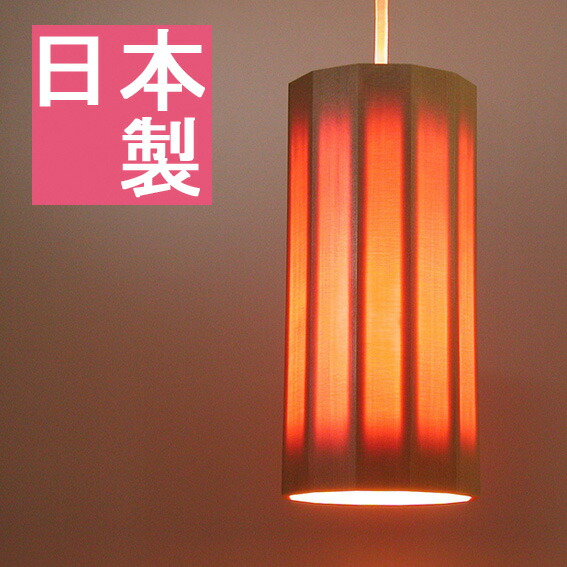 楽天市場】ペンダントライト シーリングライト 樺桜 インテリア照明