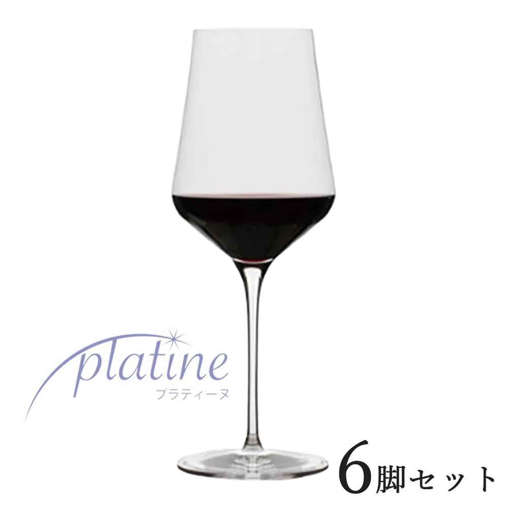 ワイングラス platine プラティーヌ 『プラティーヌ ボルドー 6脚セット』セット 赤 白 白ワイン用 赤ワイン用 割れにくい ギフト 種類 wine ワイン セット ペア ボルドー ボルドーワイン ノン・レッド・ク