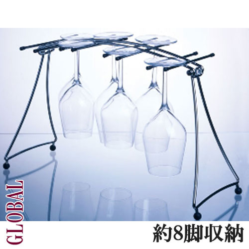 楽天市場 グラスラック 折りたたみグラスハンガー 8脚用 ワイングラスハンガー ワイングラスラック 卓上グラスラック 水切り 水きり ワイングラスホルダー 折りたたみ 折畳み 折り畳み 吊るす 吊り下げる アイアン 鉄 収納 父の日 プリズム