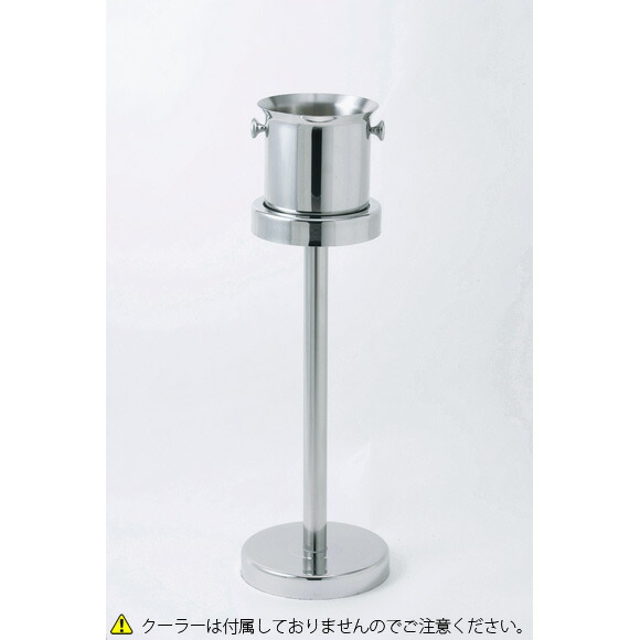 ステンレス製ワインクーラースタンド Amazon | MMmall シャンパンクーラースタンド 業務用 シャンパン