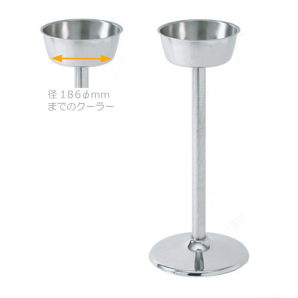 【楽天市場】ワイン ワインクーラースタンド ステンレス製 ワイングッズ ワインクーラー グローバル GLOBAL wine キャンティ