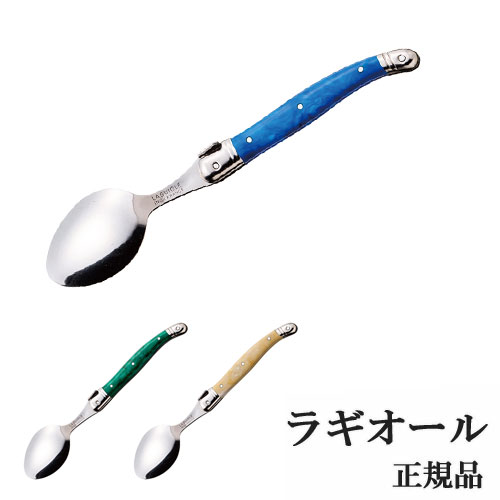 楽天市場】ラギオール カトラリーセット テーブルナイフ テーブル