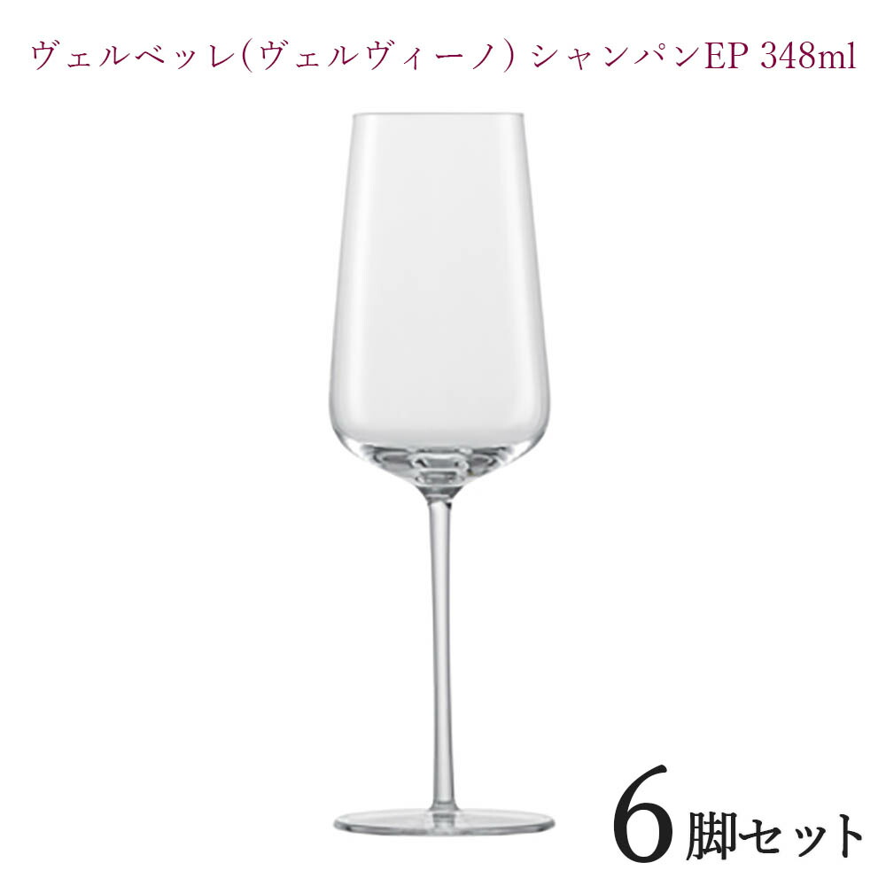 フンメル人形ワイングラス 全6点セット スカイ(SKY)赤ワイングラス