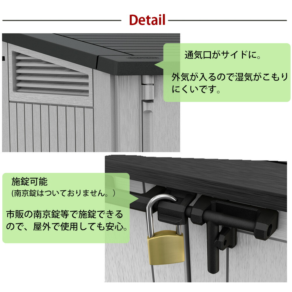 屋外収納ストッカー 屋外収納庫 屋外用物置 収納ボックス 収納庫 ストレージ コンテナ ボックス 物置 樹脂製 防水 タイヤ収納 おしゃれ 海外風 大きい 大型 大容量 ベランダ 収納 庭 玄関 雨 水に強い ゴミ箱 分別 ゴミ置き場 庭 Soone It