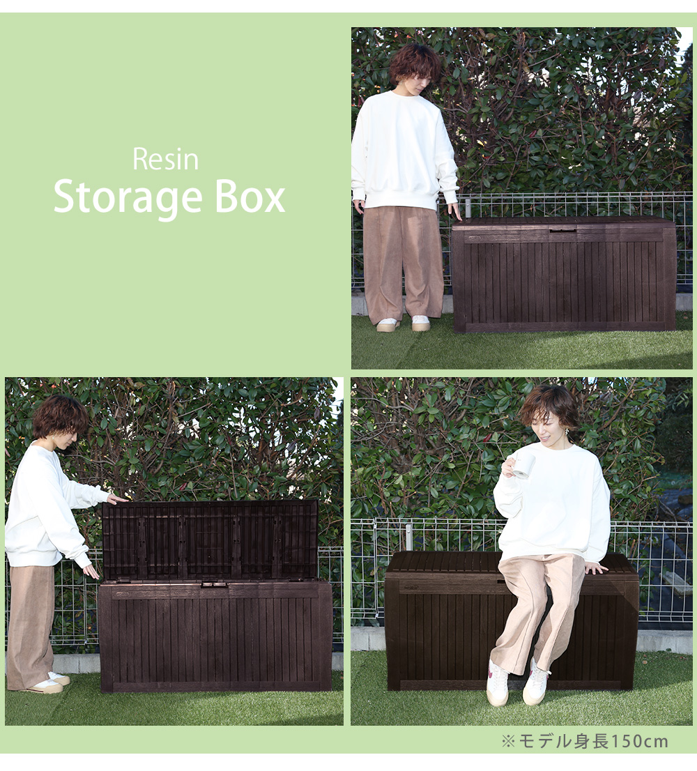 予約 屋外収納ストッカー 屋外収納庫 屋外用物置 収納ボックス 収納庫 ストレージ コンテナ ボックス 物置 樹脂製 防水 座れる収納 おしゃれ 海外風 大きい 大型 大容量 ベランダ 収納 庭 玄関 雨 水に強い 道具入れ 庭 収納庫 保管庫 Brebisnoir Com
