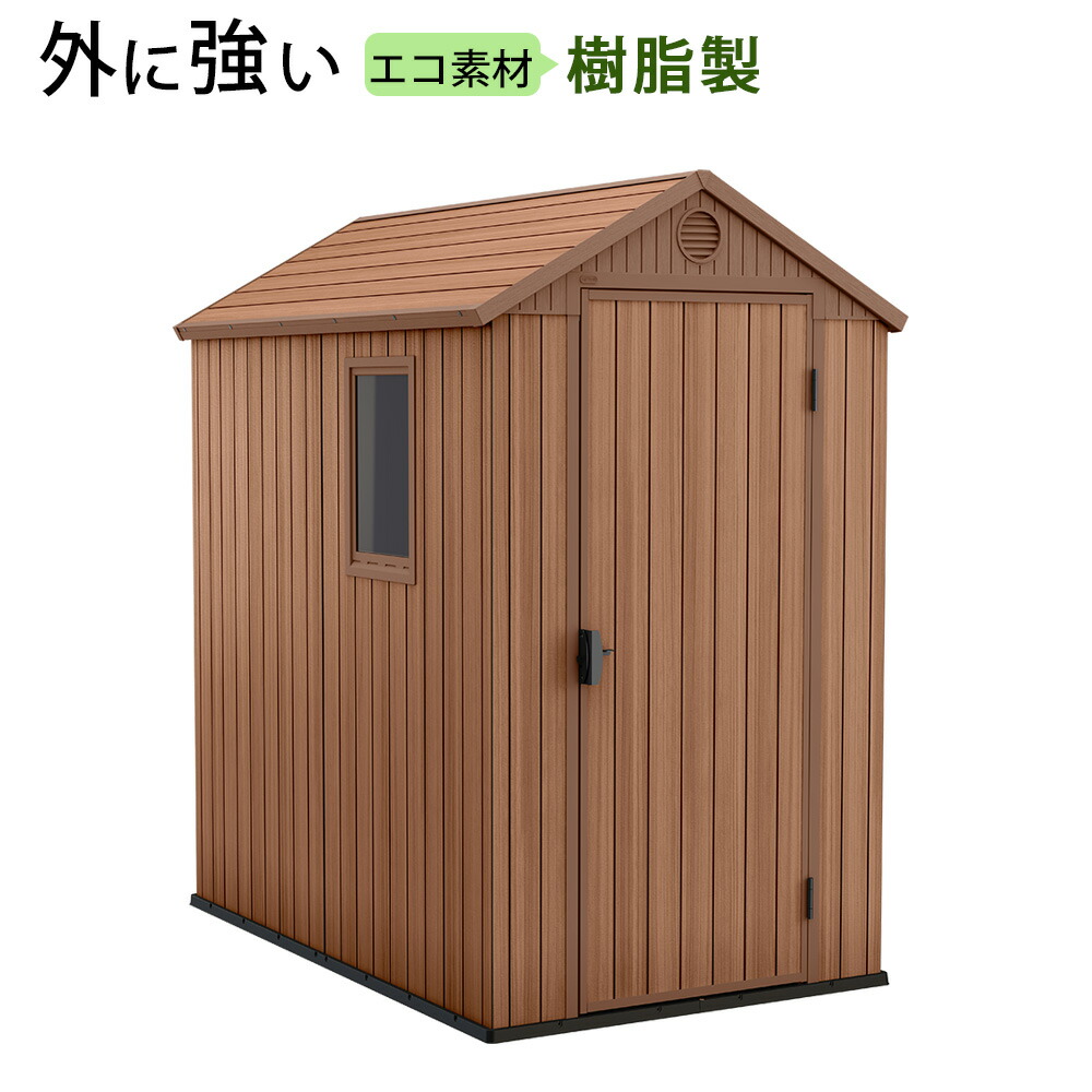 特売 屋外収納小屋ストッカー 物置小屋 屋外収納庫 屋外用物置 収納庫 ストレージ 倉庫 物置 樹脂製 防水 自転車収納 おしゃれ 海外風 大きい 大型 大容量 ベランダ 収納 庭 玄関 雨 水に強い 作業小屋 道具入れ 庭 収納庫 保管庫 収納 受注発注 Doomosaltado Pe