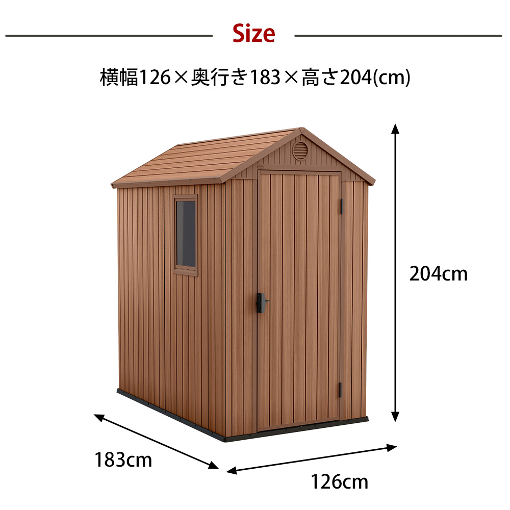 楽天市場 屋外収納小屋ストッカー 物置小屋 屋外収納庫 屋外用物置 収納庫 ストレージ 倉庫 物置 樹脂製 防水 自転車収納 おしゃれ 海外風 大きい 大型 大容量 ベランダ 収納 庭 玄関 雨 水に強い 作業小屋 道具入れ 庭 収納庫 保管庫 収納 プリズム