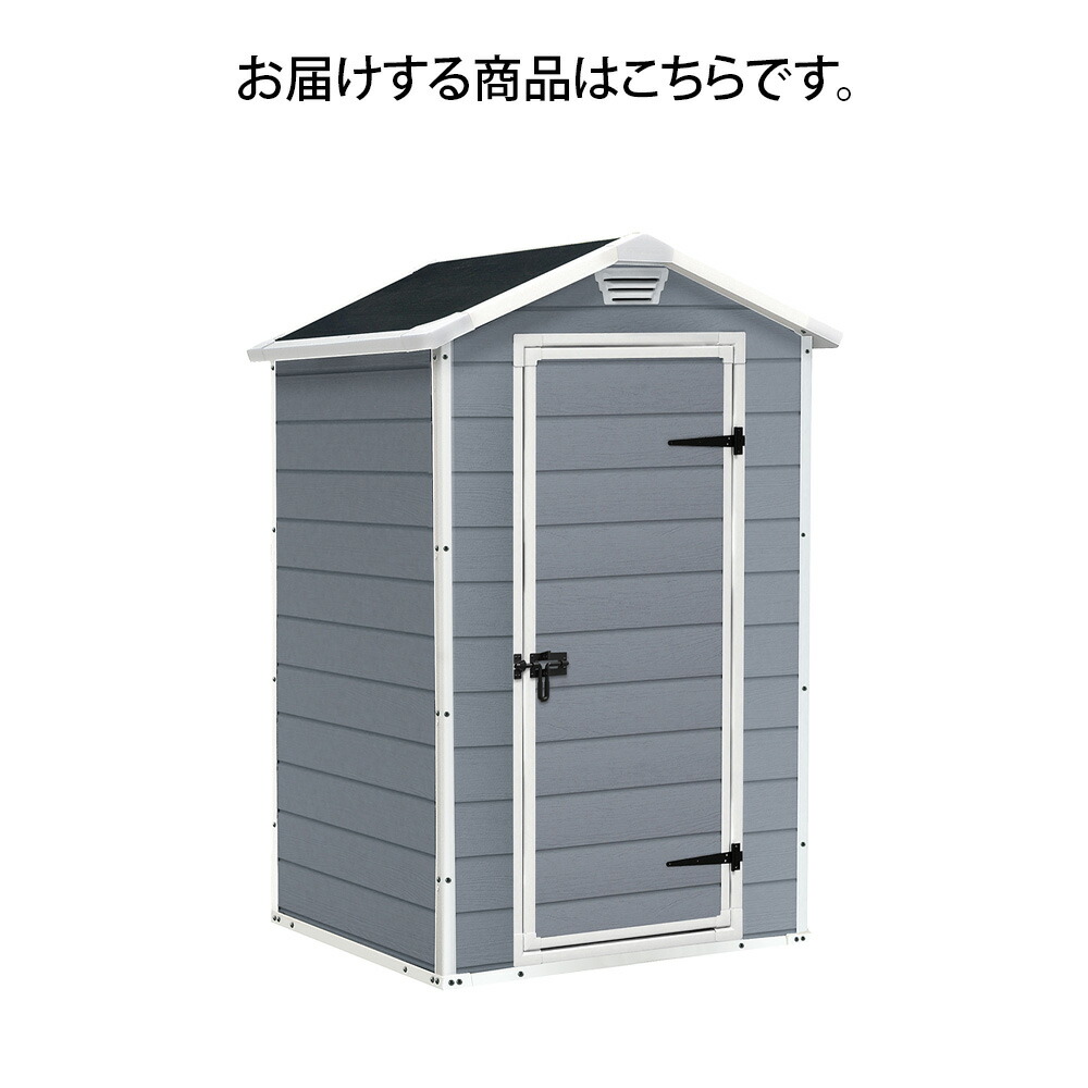 大型 海外風 保管庫 おしゃれ 収納庫 収納 大容量 道具入れ 作業小屋 庭 自転車収納 大きい ベランダ 玄関 雨 水に強い 庭 収納庫 保管庫 収納椅子 ガーデニング ガレージ 屋外収納小屋ストッカー 物置小屋 屋外収納庫 屋外用物置 収納庫 ストレージ 倉庫 物置 樹脂製 大型 海外風 保管庫 おしゃれ 収納庫 収納 大容量 道具入れ 作業小屋 庭 自転車収納 大きい ベランダ 玄関 雨 水に強い 庭 収納庫 保管庫 収納椅子 ガーデニング ガレージ 屋外収納小屋ストッカー 物置小屋 屋外収納庫 屋外用物置 収納庫 ストレージ 倉庫 物置 樹脂製