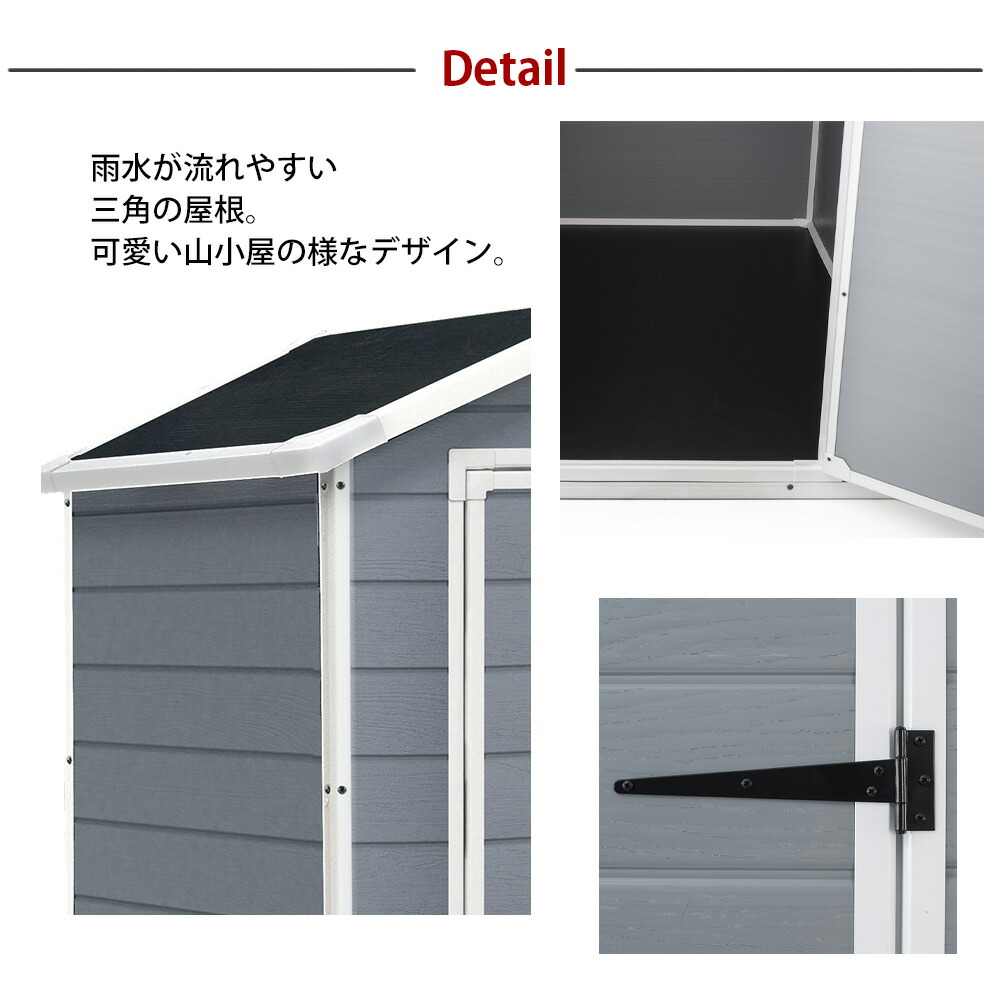 全商品オープニング価格 特別価格 収納庫 大容量 大きい 雨 水に強い 海外風 収納庫 屋外用物置 収 プリズムおしゃれ 物置小屋 倉庫 庭 保管庫 屋外収納小屋ストッカー 大容量 海外風 収納 ガレージ 収納庫 道具入れ 道具入れ 庭 ガーデニング 大きい 保管庫 全商品オープニング価格 特別価格 収納庫 大容量 大きい 雨 水に強い 海外風 収納庫 屋外用物置 収 プリズムおしゃれ 物置小屋 倉庫 庭 保管庫 屋外収納小屋ストッカー 大容量 海外風 収納 ガレージ 収納庫 道具入れ 道具入れ 庭 ガーデニング 大きい 保管庫