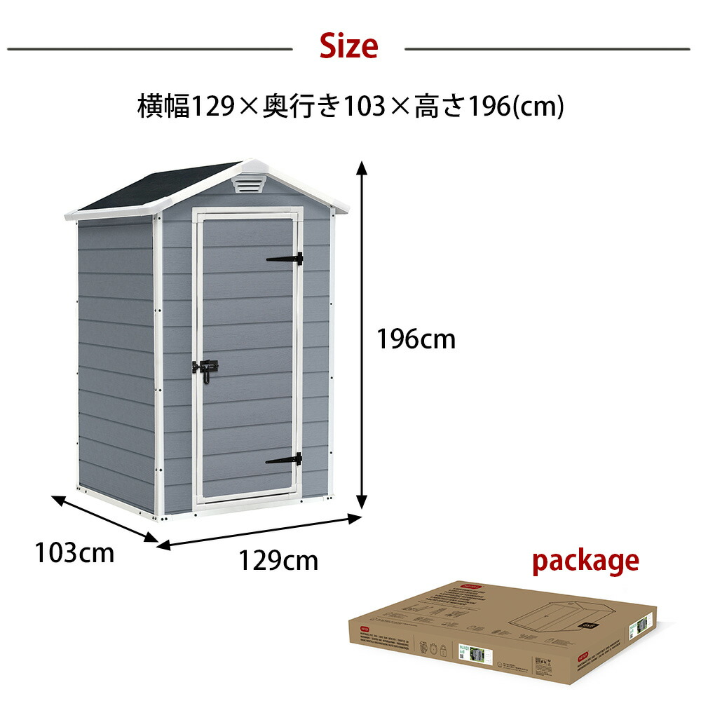 見つけた人ラッキー 屋外収納小屋ストッカー 物置小屋 屋外収納庫 屋外用物置 収納庫 ストレージ 倉庫 物置 防水 プラスチック 自転車収納 おしゃれ 海外風 大きい 大型 大容量 ベランダ 収納 庭 玄関 雨 水に強い 作業小屋 道具入れ 庭 収納庫 保管庫 驚きの安さ