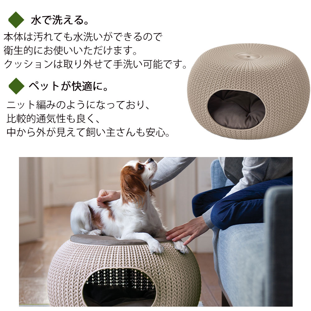 最新情報 ペットホーム ペットベッド ケージ ペットハウス ペット用品 樹脂製 犬 猫 おしゃれ 海外風 便利 室内 犬小屋 ねこ キャットハウス リビング ダイニング 寝室 ペットショップ アジアン リゾート 北欧 ナチュラル Fucoa Cl