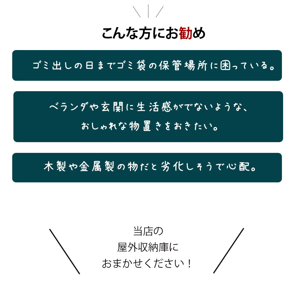 屋外収納ストッカー 屋外収納庫 屋外物置 収納ボックス 収納庫 ストレージ ゴミ置き場 物置 コンテナボックス 樹脂製 プラスチック 自転車収納 ダストストッカー ゴミ箱 分別 おしゃれ 海外風 大きい 大型 大容量 ベランダ 収納 庭 玄関 雨 水に強い 庭 Linumconsult Co Uk