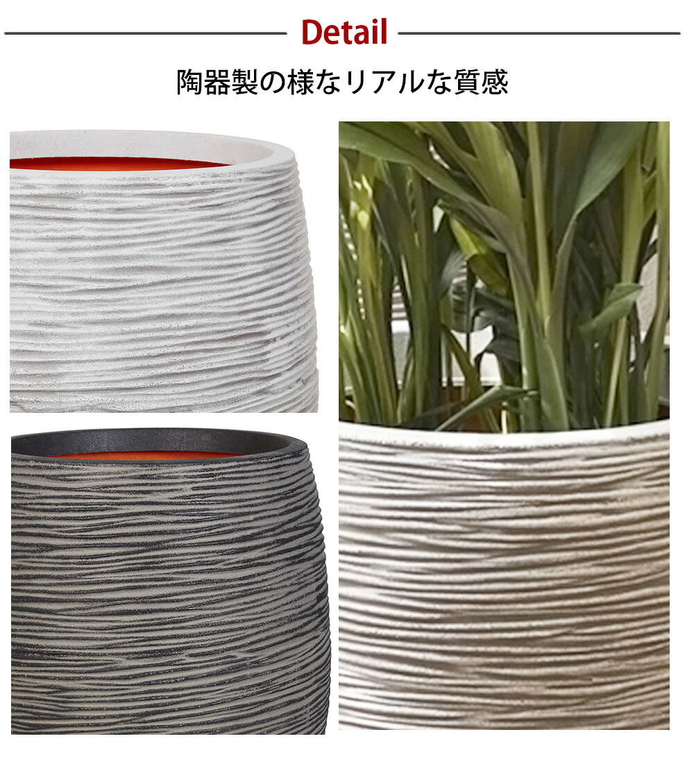 中古 軽量 植木鉢 高さ60cm 縦長 背の高い 深い 深鉢 長鉢 丸 ロング トールポット 植木鉢カバー プランターカバー 鉢 鉢カバー プランター おしゃれ お洒落 シンプル 高級感 大きい 屋外 野外 室内 樹脂製 プラスチック 室内用 多肉植物 Mediquickfl Com