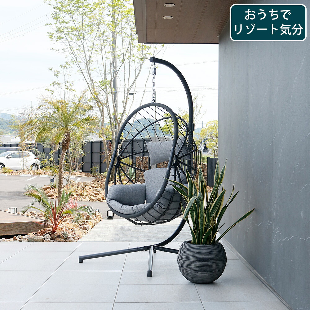 ピーコック ハンギングチェア 屋内 屋外 モダン ハンギング チェア エッグ型 スイングチェア ブランコ おしゃれ お洒落 ベランダ テラス 庭 プール ハンギングチェア ハンモックチェア 1人掛け ガーデンファニチャー クッション付 ピーコック ハンギングチェア リゾート|プリズム