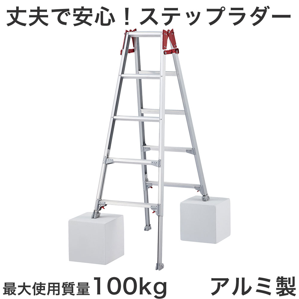 ランキング1位獲得 脚立 折りたたみ 脚立 アルミ 脚立 ステップラダー 脚立 Ryz はしご兼用伸縮脚立 設置外寸 約 全幅550 610mm 脚立 はしご 梯子 ハシゴ 脚立 伸縮 折りたたみ おしゃれ 脚立 折りたたみ 軽量 脚立 アルミ ステップラダー 窓ふき 車洗い 洗車 業務用