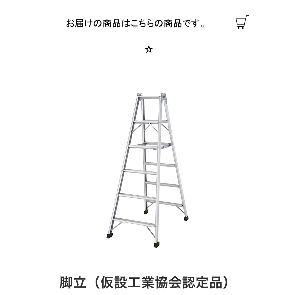 全ての 脚立 折りたたみ 脚立 アルミ 脚立 ステップラダー 脚立 Tak 脚立 仮設工業協会認定品 設置外寸 約 全幅680mm 折りたたみ おしゃれ 脚立 折りたたみ 軽量 脚立 アルミ ステップラダー 窓ふき 車洗い 洗車 業務用 法人様のみのお届け 業務用 店舗 営業所 工場 全ての 脚立 折りたたみ 脚立 アルミ 脚立 ステップラダー 脚立 Tak 脚立 仮設工業協会認定品 設置外寸 約 全幅680mm 折りたたみ おしゃれ 脚立 折りたたみ 軽量 脚立 アルミ ステップラダー 窓ふき 車洗い 洗車 業務用 法人様のみのお届け 業務用 店舗 営業所 工場