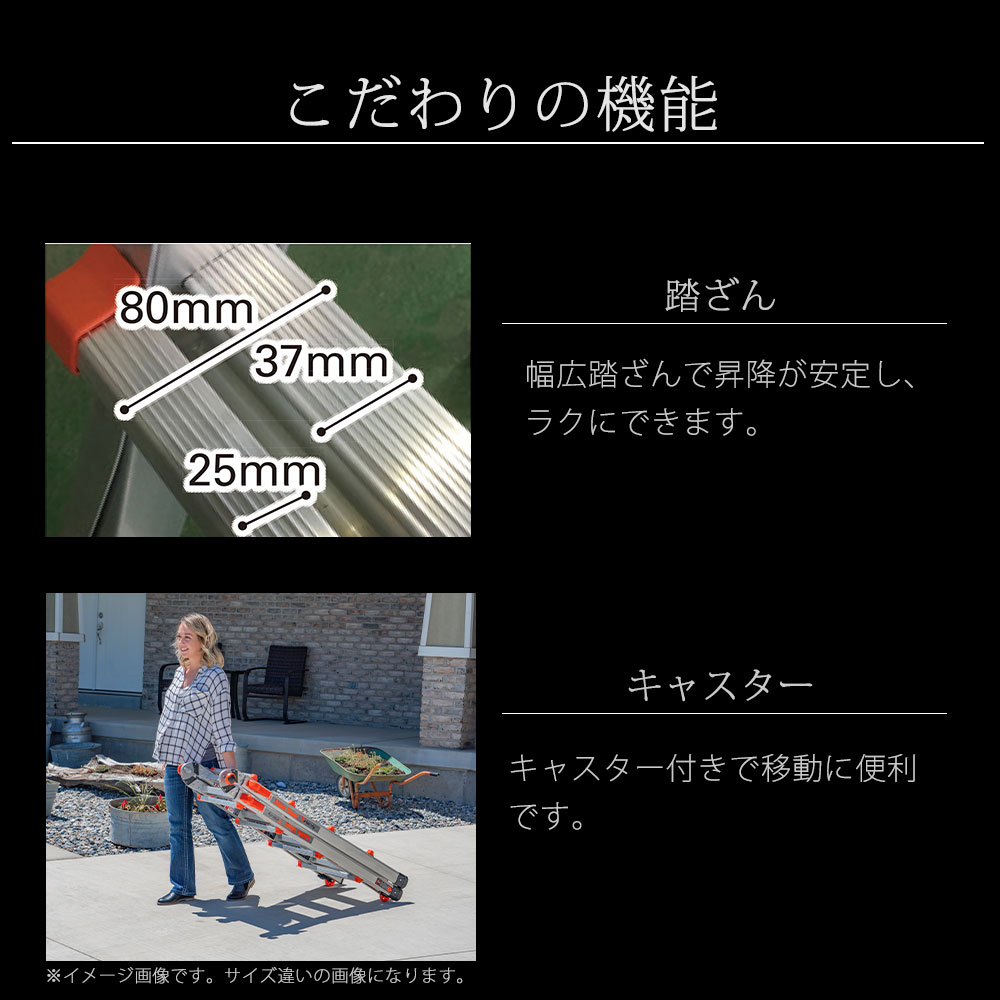 脚立 脚立 脚立 洗車 Lg ステップラダー 伸縮脚立 ヴェロシティ 設置外寸 脚立 脚立 ヴェロシティ 折りたたみ アルミ 脚立 約 全幅780mm 伸縮 折りたたみ おしゃれ 脚立 折りたたみ 軽量 脚立 アルミ ステップラダー 窓ふき 車洗い 洗車 業務用 法人様のみのお届け