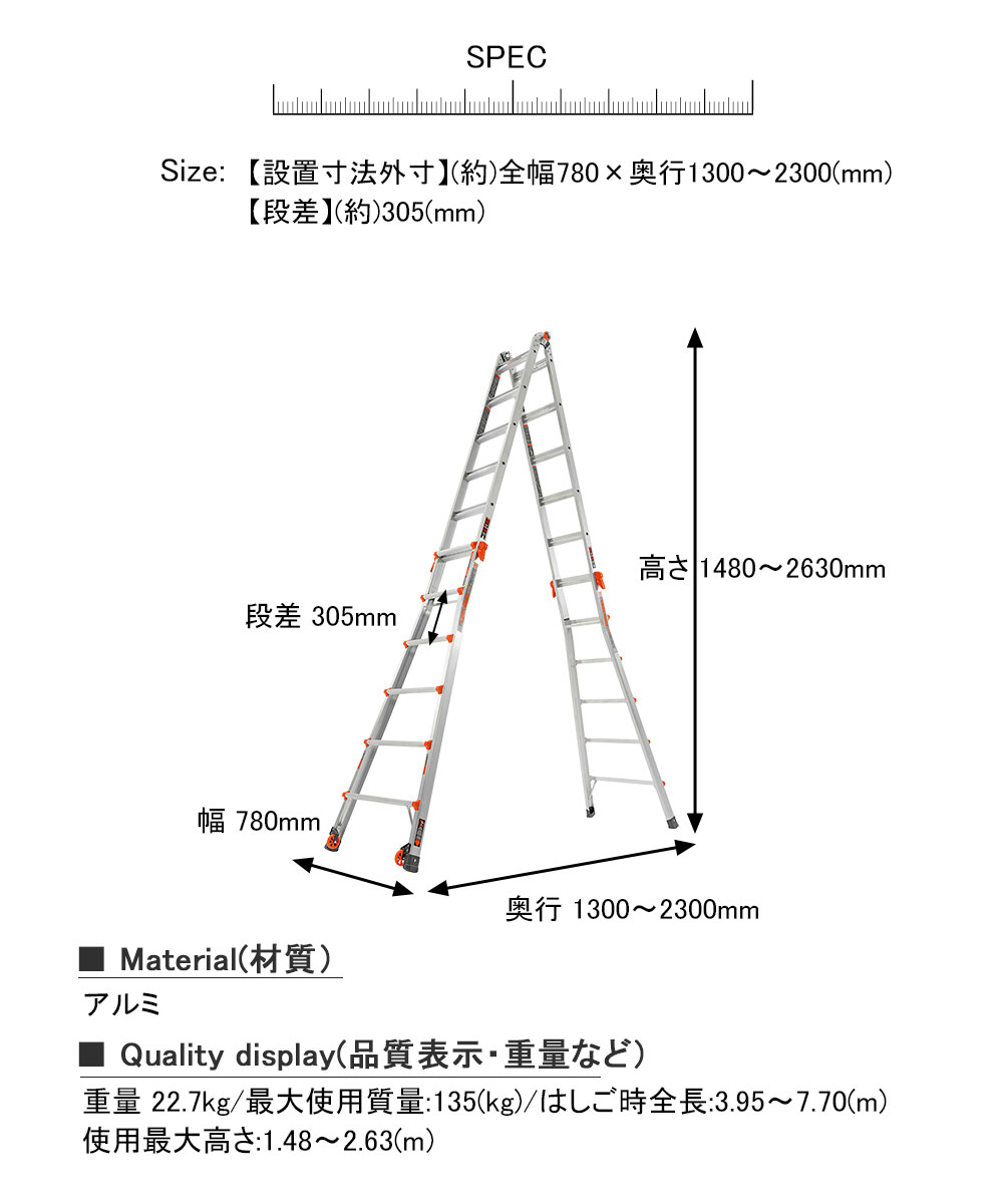 脚立 脚立 脚立 洗車 Lg ステップラダー 伸縮脚立 ヴェロシティ 設置外寸 脚立 脚立 ヴェロシティ 折りたたみ アルミ 脚立 約 全幅780mm 伸縮 折りたたみ おしゃれ 脚立 折りたたみ 軽量 脚立 アルミ ステップラダー 窓ふき 車洗い 洗車 業務用 法人様のみのお届け