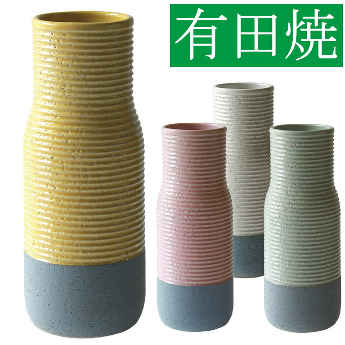 有田焼 傘立て BOTTLES -ボトルズ- 傘立て 傘たて かさ立て アンブレラスタンド 傘置き 花器 花立て 御花軍事基地 傘入れ 瀬戸ものよりも確り思わしいな有田焼の傘立て 今めかしい 瀬戸もの 日本製 焼き物 丸型 筒型 和風 差し上げ物 差し上げ物 営造祝賀会 分かりやすい 白いこと