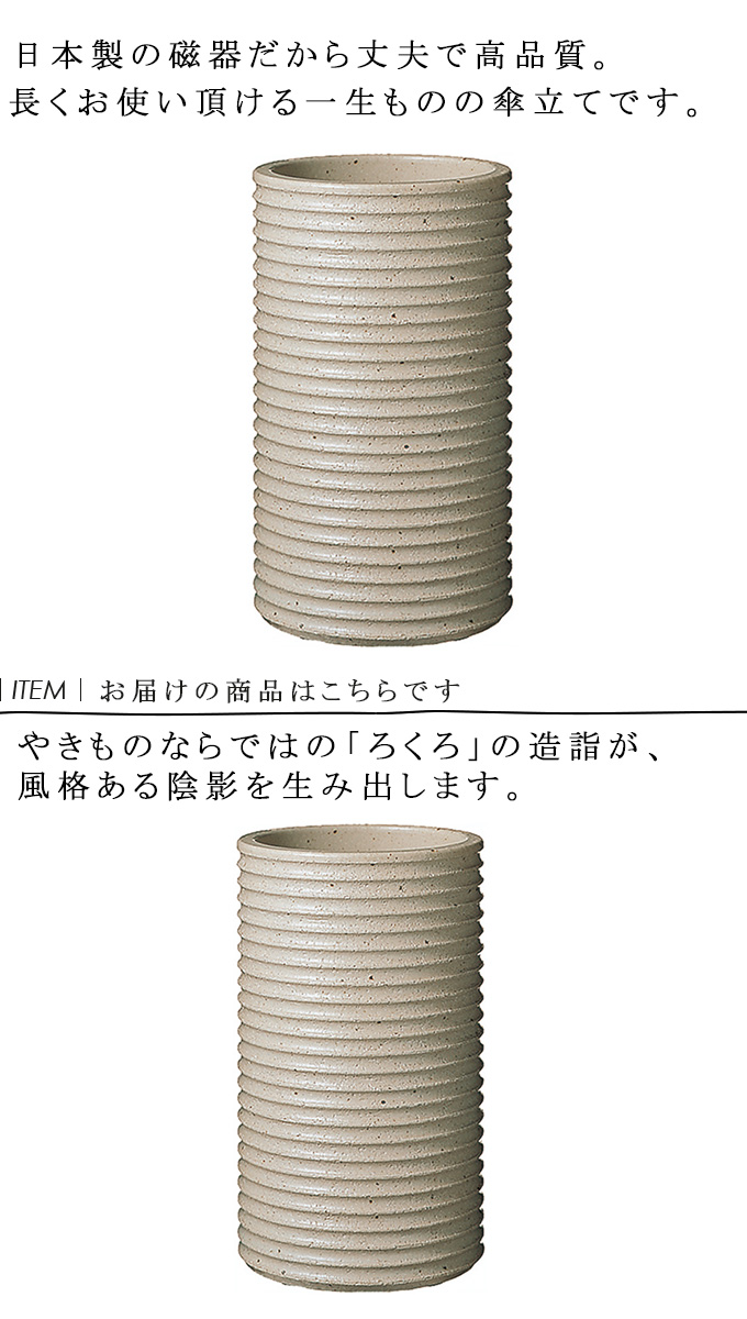 オンラインストア安い 展示品 IWAO 陶器（岩尾磁器） 傘立て www