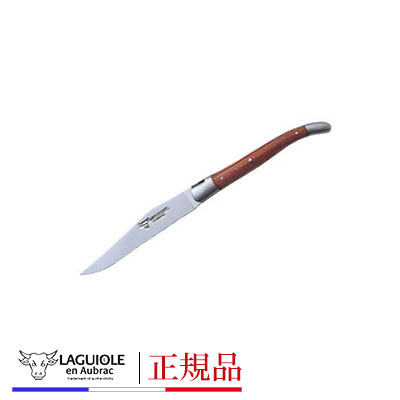 楽天市場】正規品 LAGUIOLE EN AUBRAC ラギオール アン オブラック